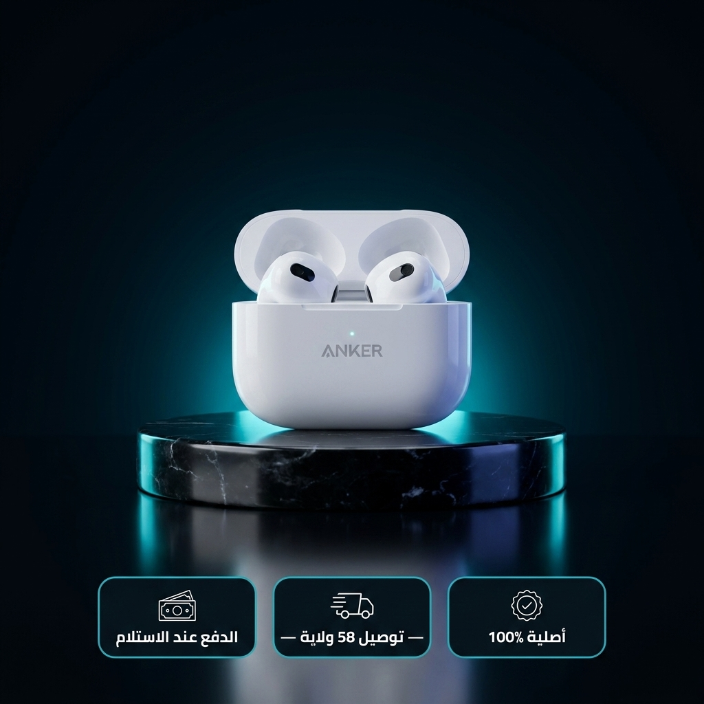 سماعات Anker الأصلية — جودة بريميوم