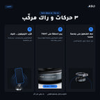Support Magnétique Ventouse 360° — كليك وحدة و ما يطيحش