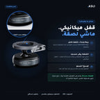 Support Magnétique Ventouse 360° — كليك وحدة و ما يطيحش