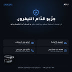 Support Magnétique Ventouse 360° — كليك وحدة و ما يطيحش